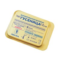 Гусеница-формированное волокно светоотверждаемое 1,8мм*2шт