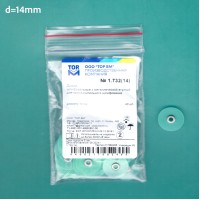 № 1.732 Диски шлифовальные с металлической втулкой для предварительного шлифования (40 шт.) 14 мм