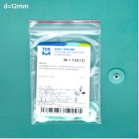 № 1.732 Диски шлифовальные с металлической втулкой для предварительного шлифования (40 шт.) 12 мм