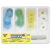 № 1.070 Диски шлифовальные с металлической втулкой, диаметр 12 мм, 40 шт.