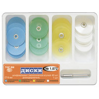 № 1.072 Диски шлифовальные с металлической втулкой, диаметр 16 мм, 40 шт.