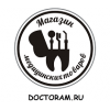 Женская медицинская одежда