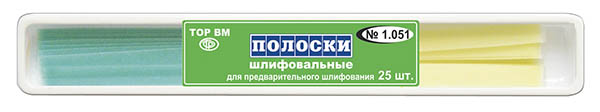 № 1.051 Полоски шлифовальные для предварительного шлифования 25 шт.