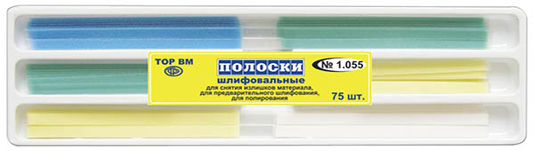 № 1.055 Полоски шлифовальные 75 шт.